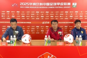 赵发庆：预计这场比赛对手的决心很大，我们也做好了困难的准备
